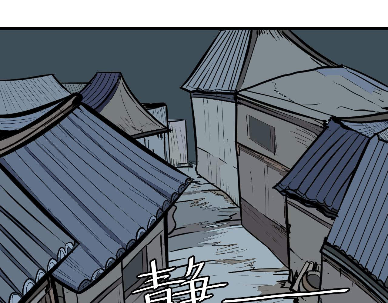 《闹花灯》第六话 第3页