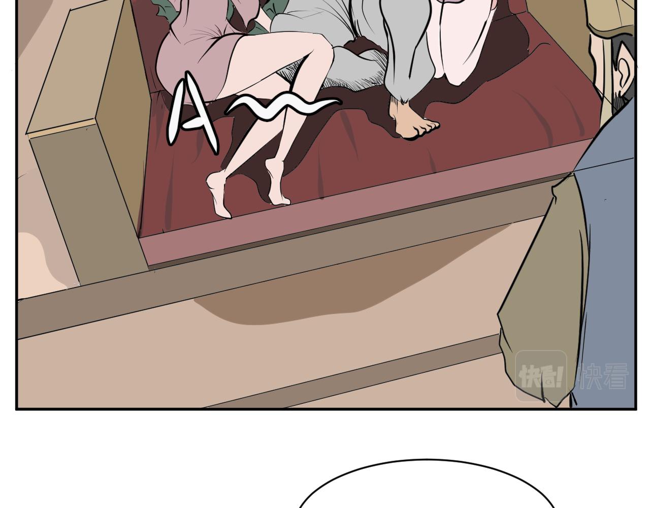 《闹花灯》第八话 第22页