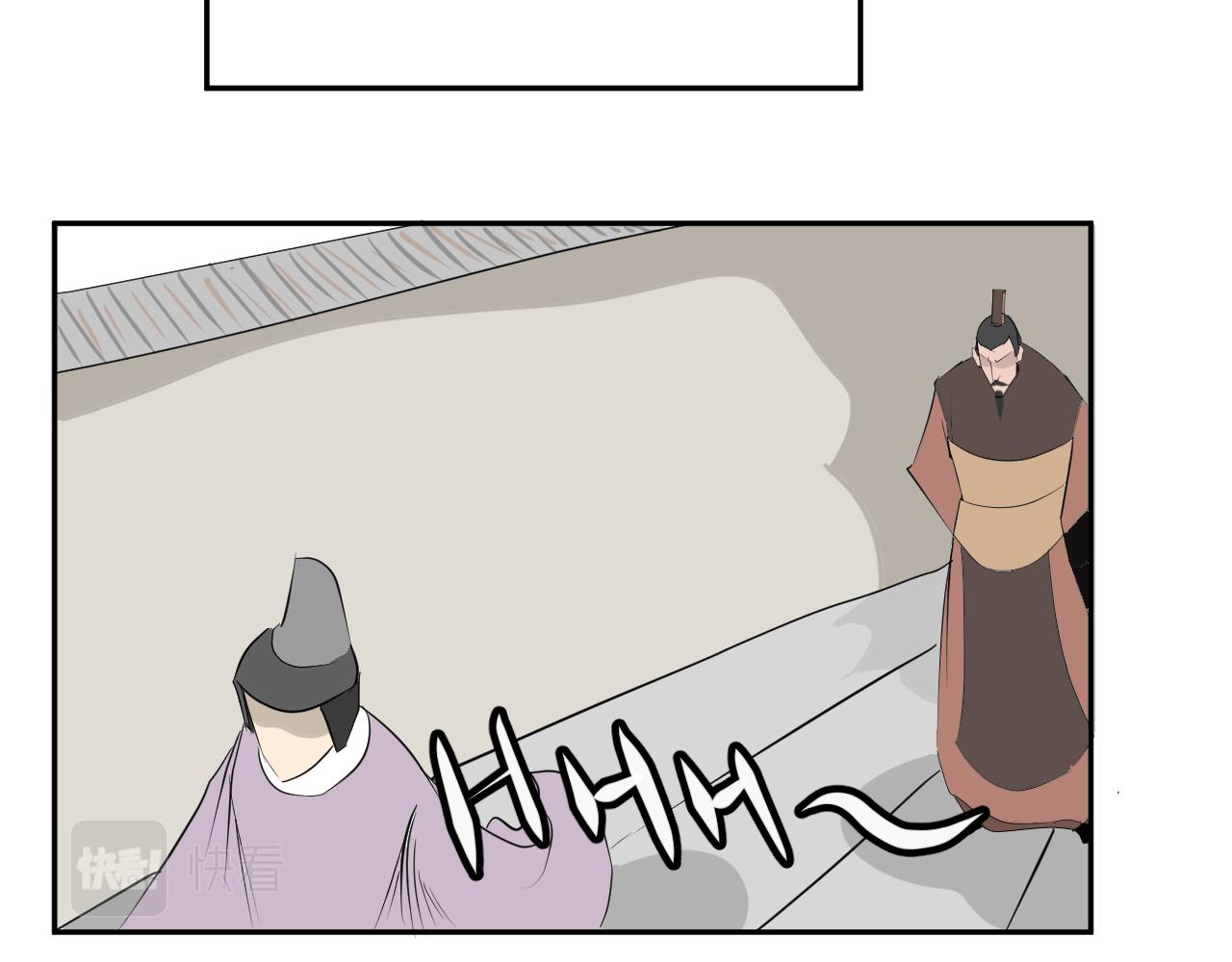 《闹花灯》第八话 第9页