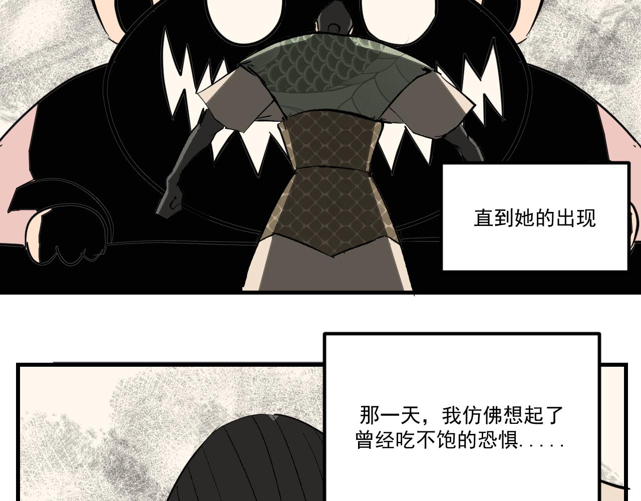 《闹花灯》第九话 第31页