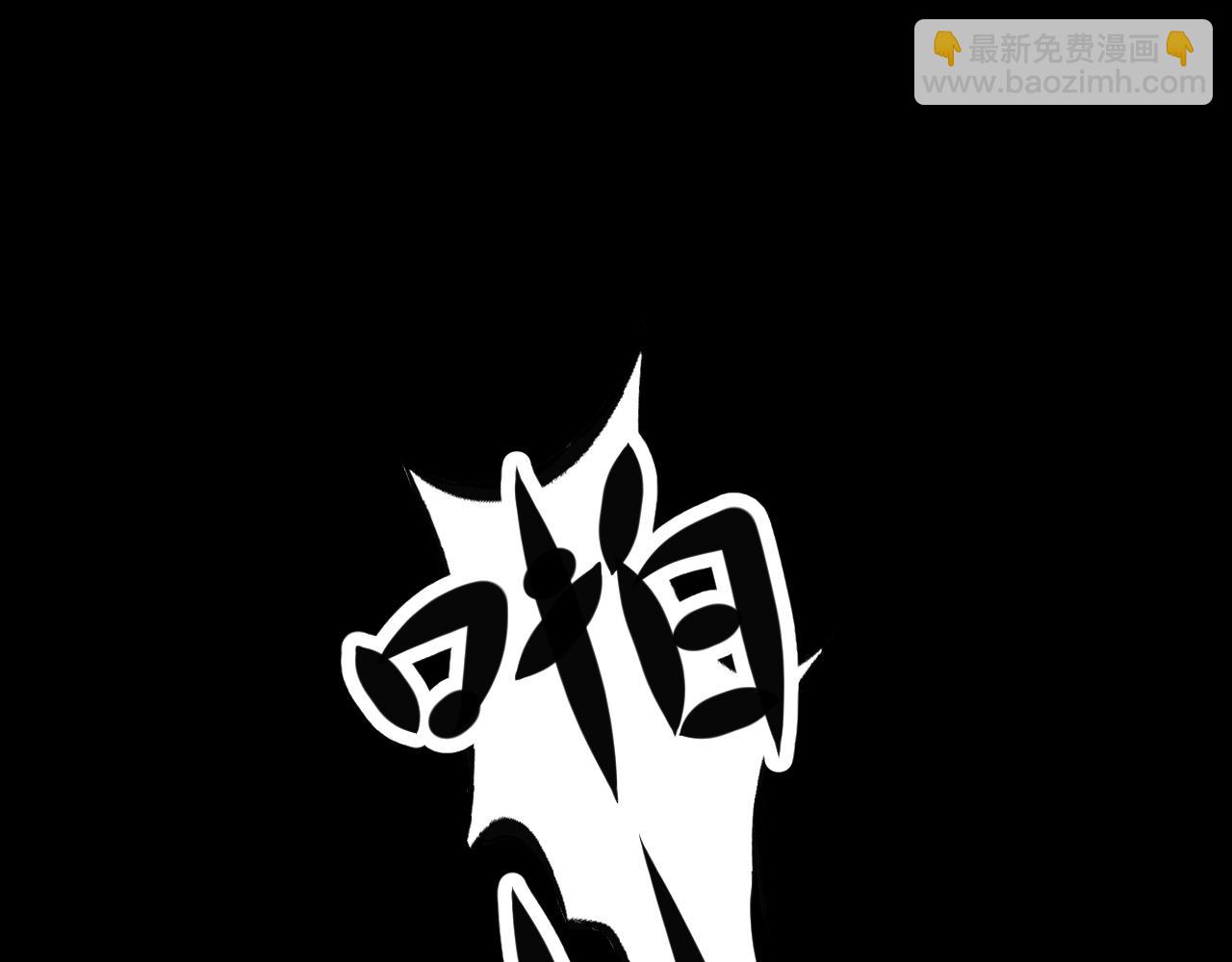 《闹花灯》第九话 第43页