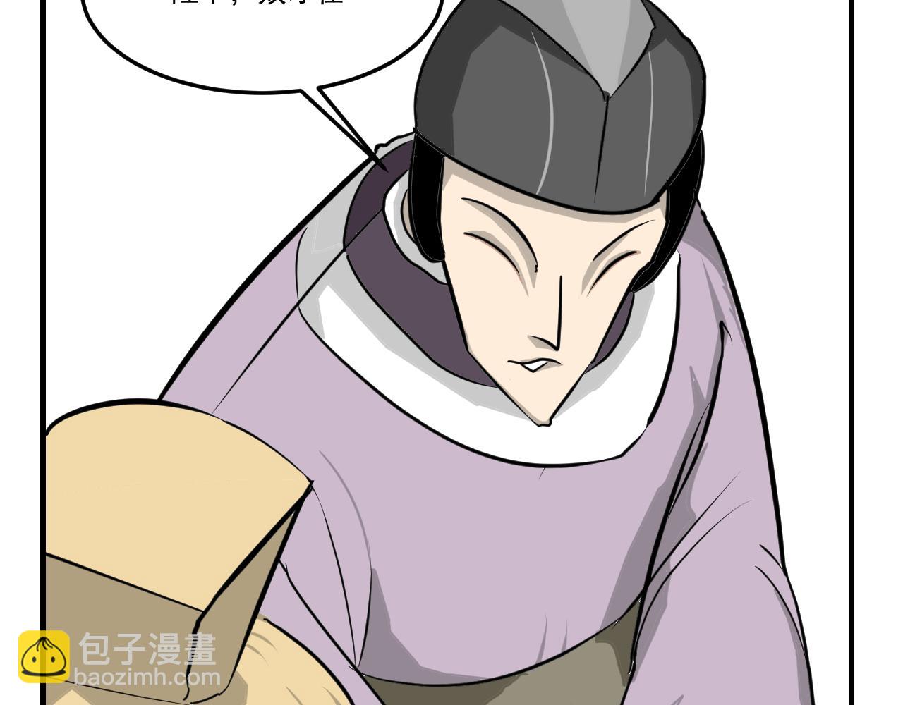 《闹花灯》第五话 第12页