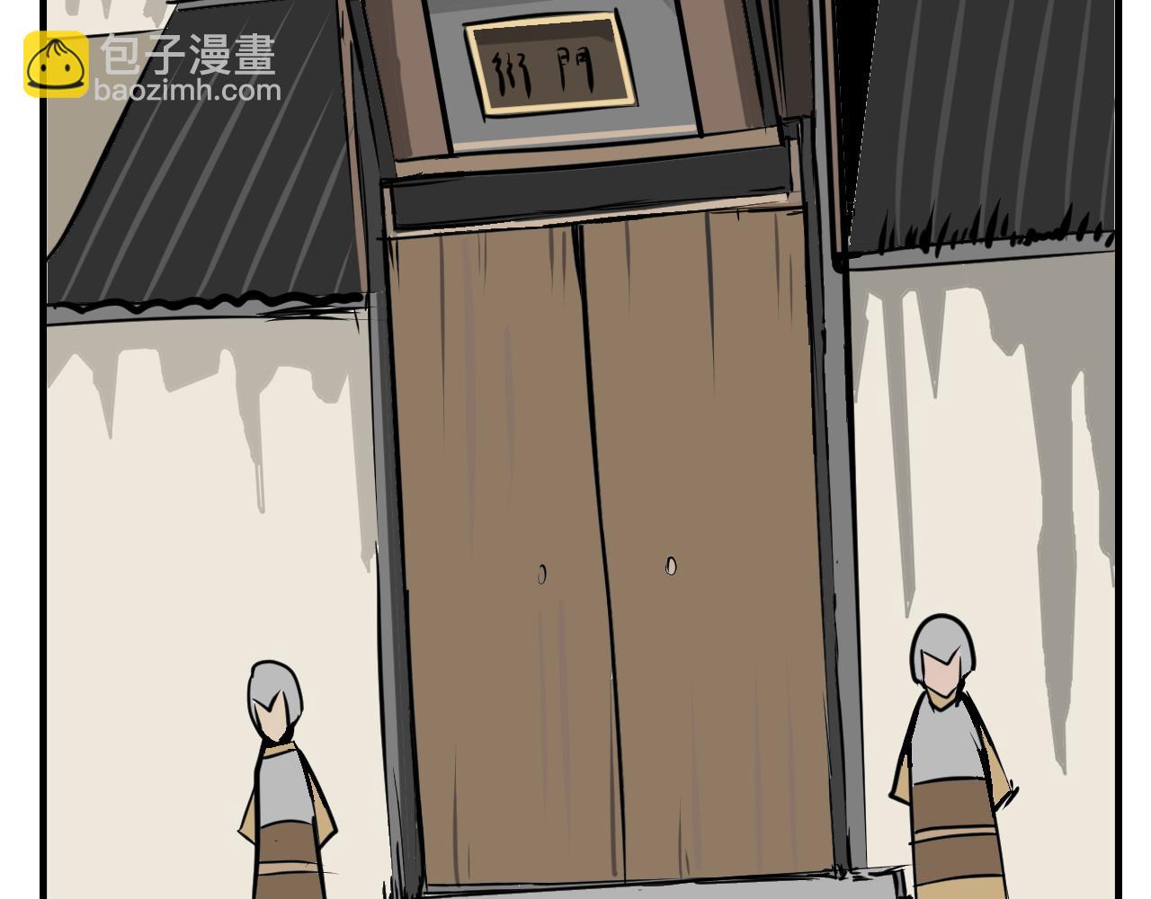 《闹花灯》第五话 第27页