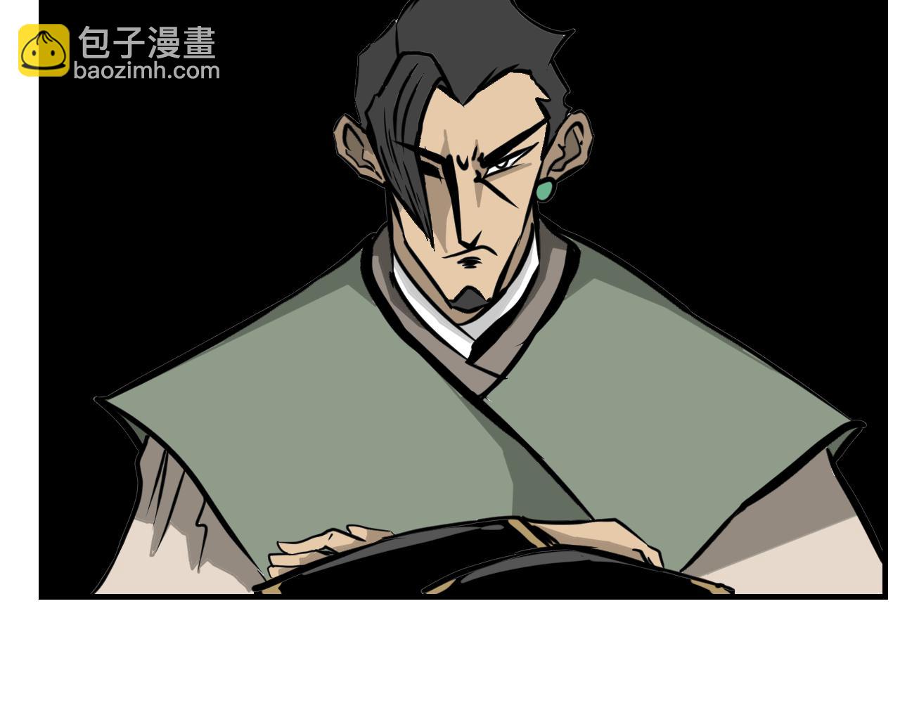 《闹花灯》第五话 第47页