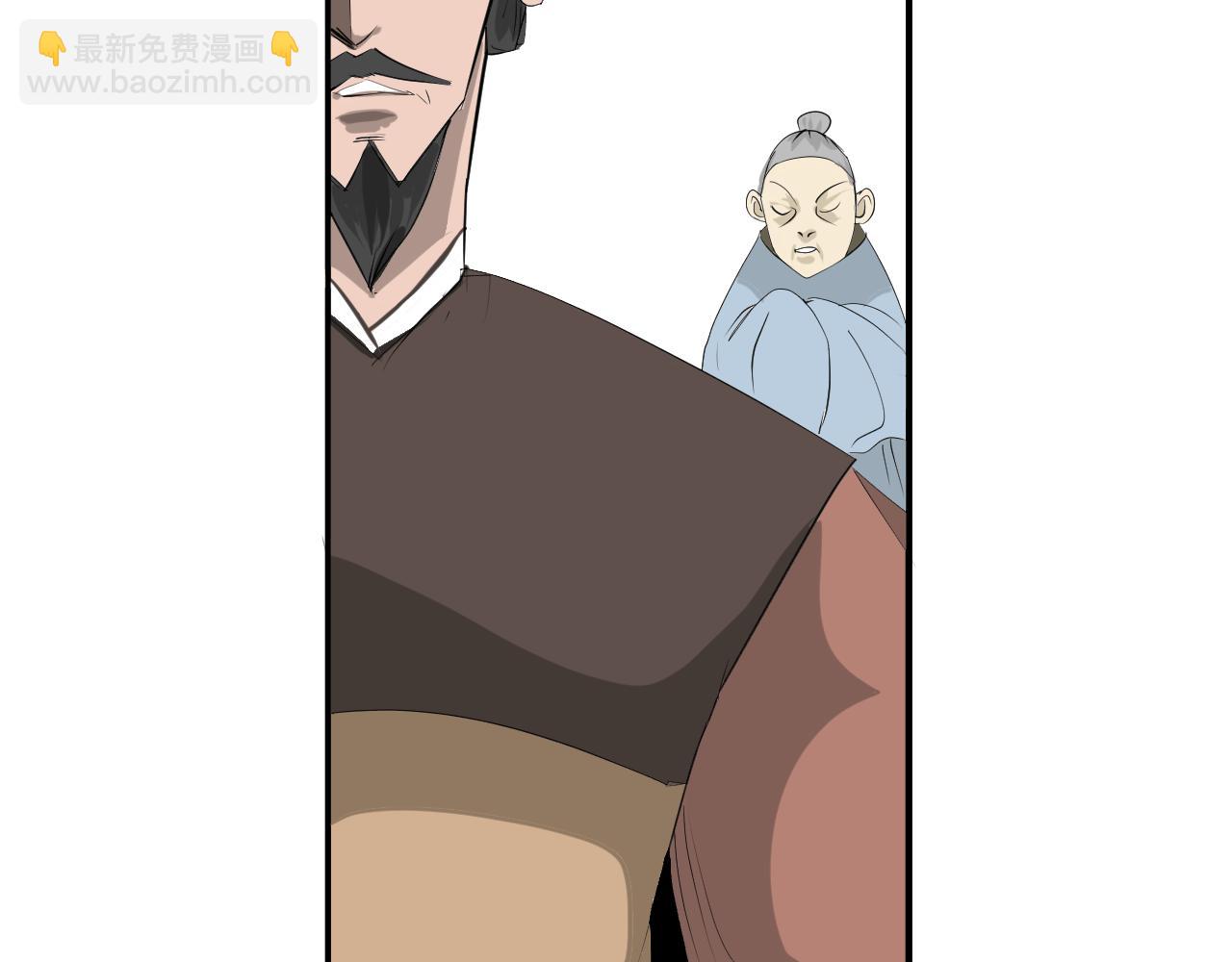 《闹花灯》第八话 第11页