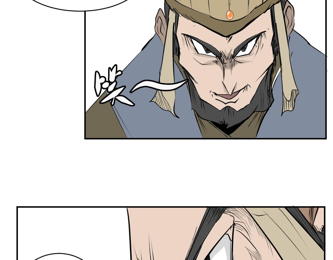 《闹花灯》第八话 第26页