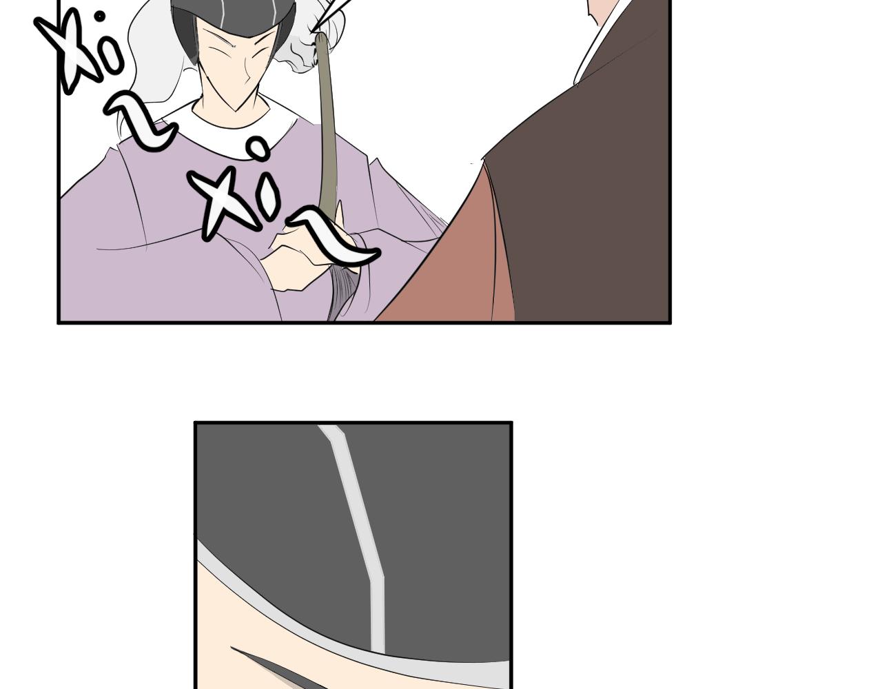 《闹花灯》第八话 第6页