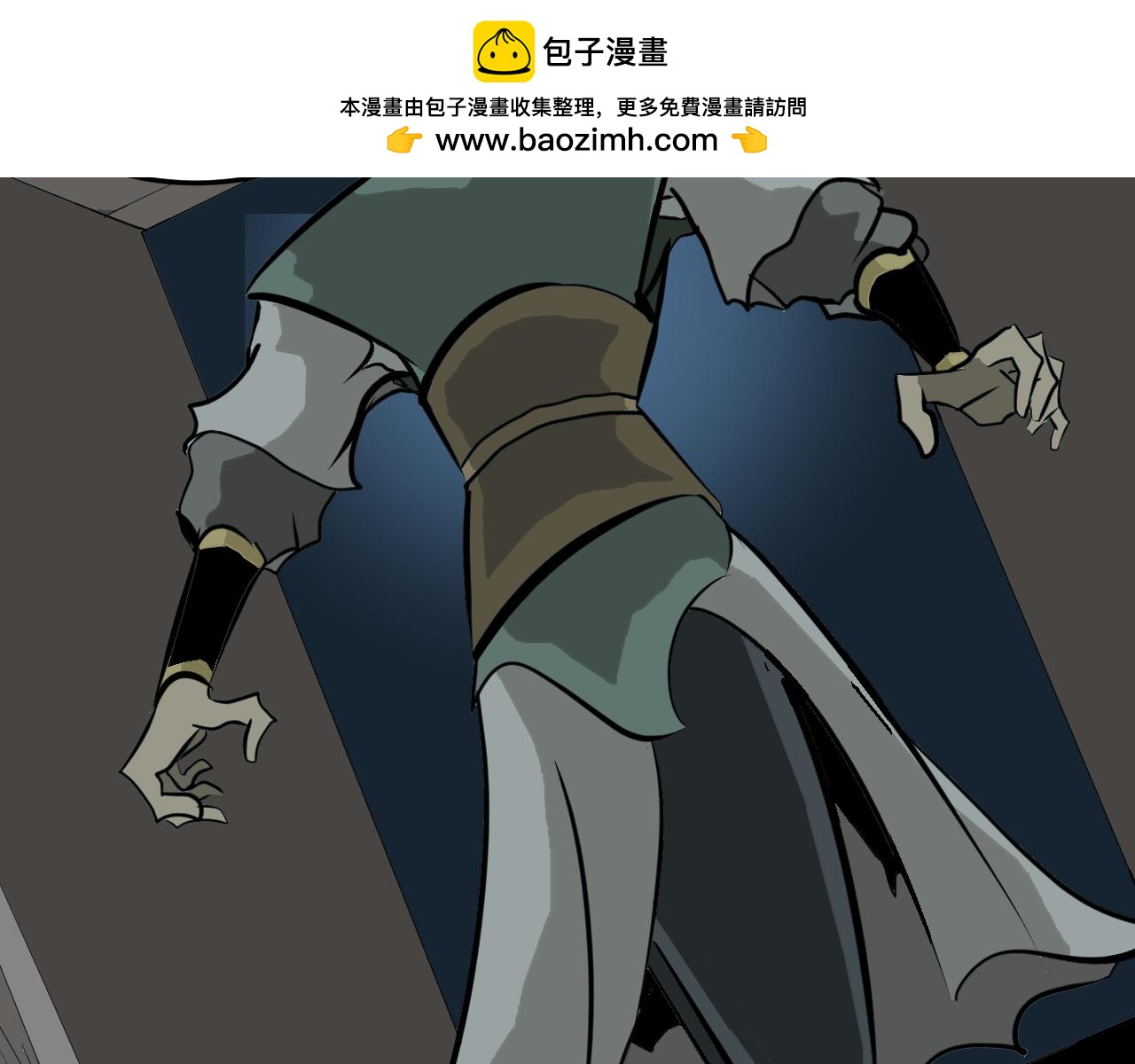 《闹花灯》第六话 第13页