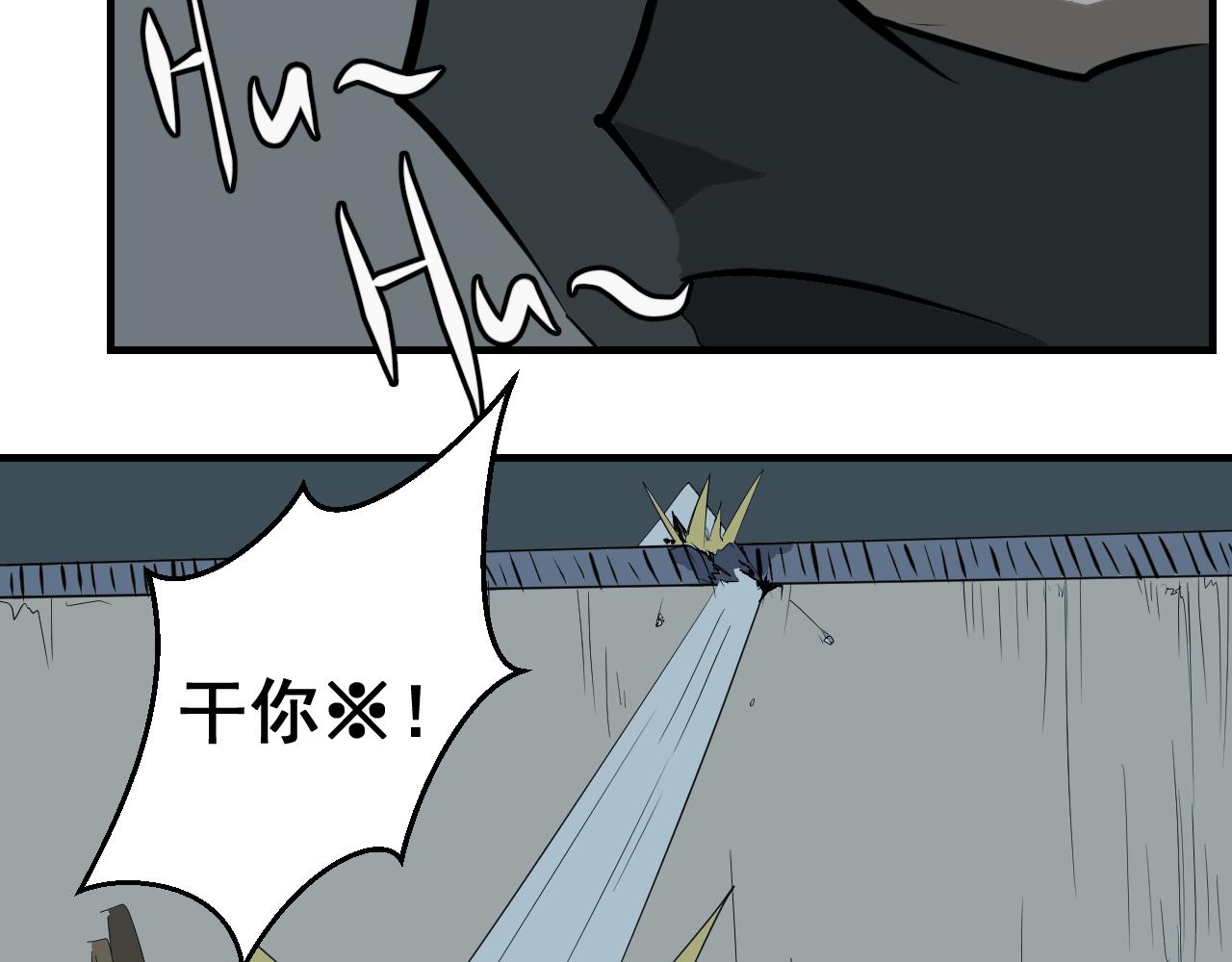 《闹花灯》第六话 第15页