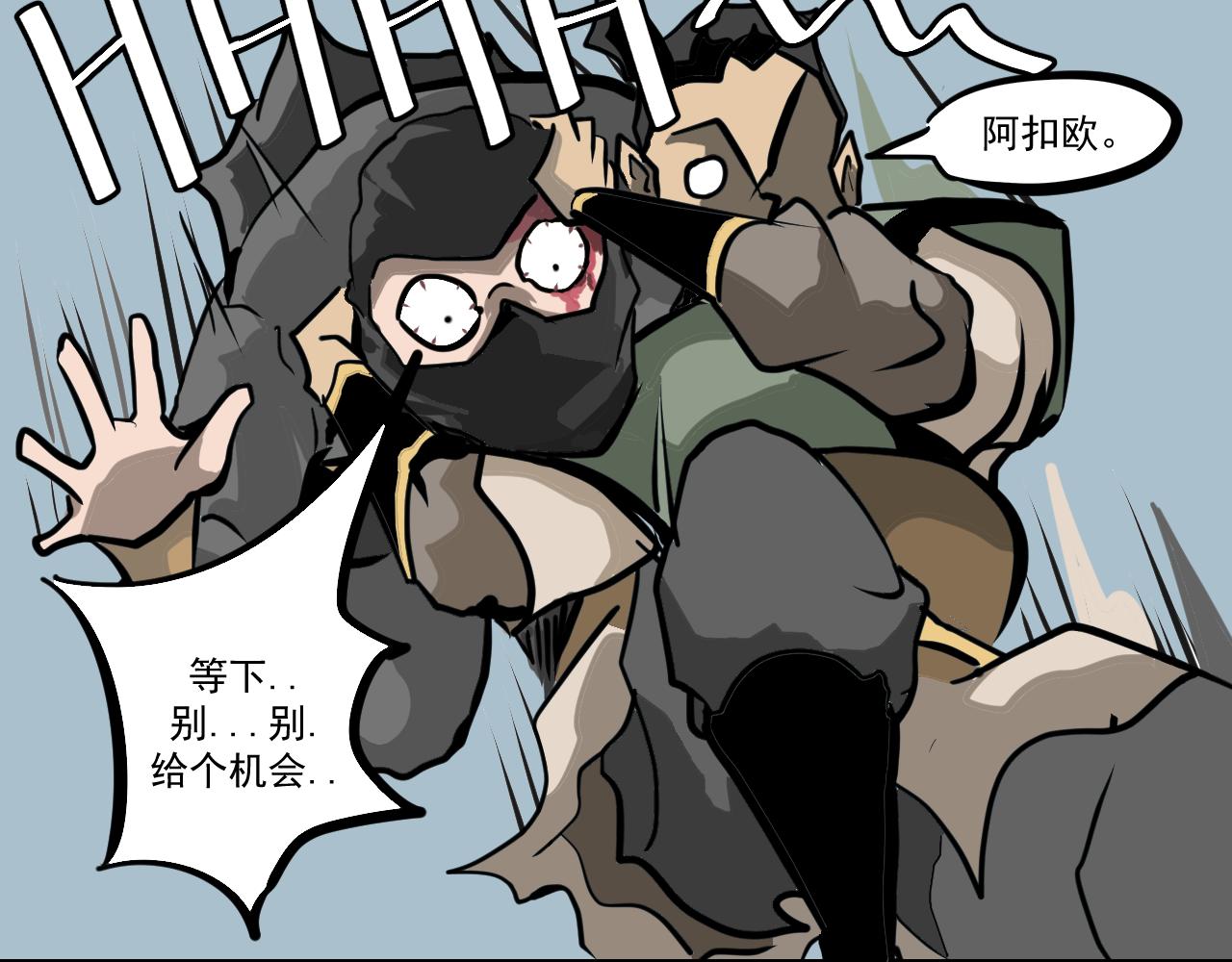 《闹花灯》第六话 第30页