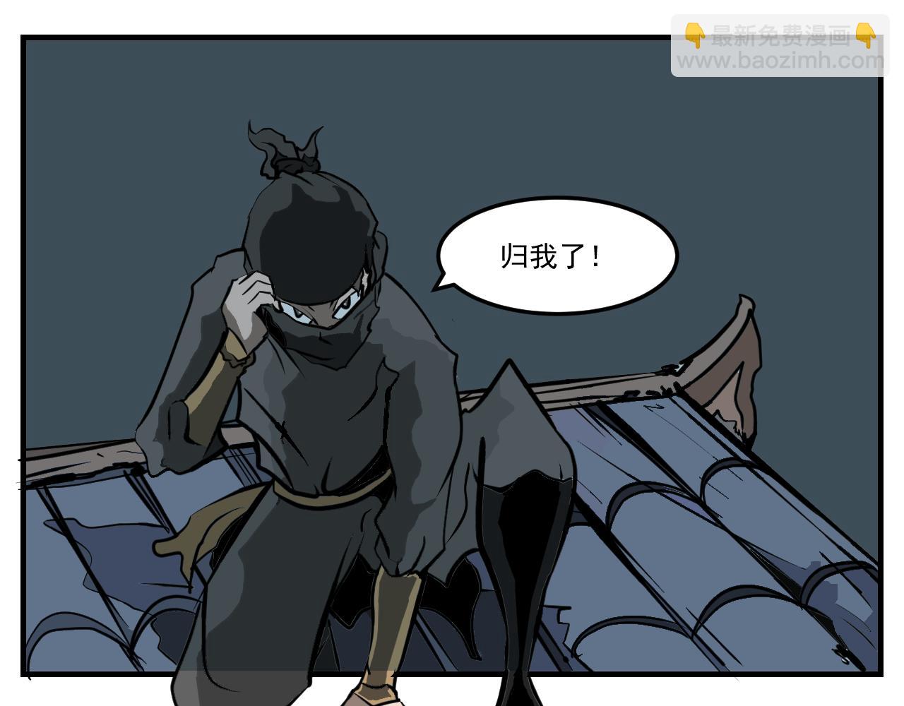 《闹花灯》第六话 第6页
