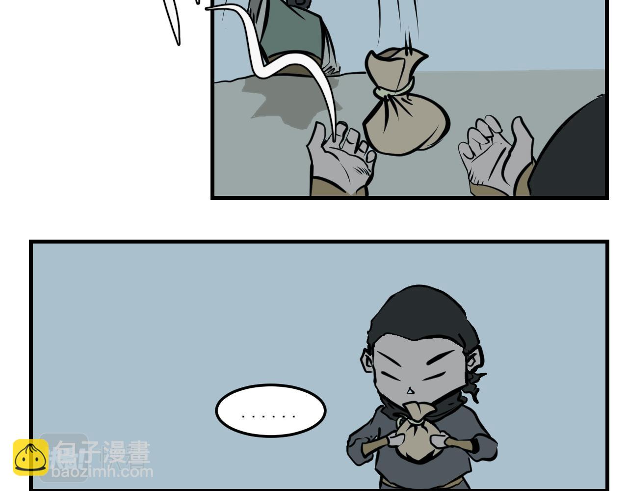 《闹花灯》第七话 第11页