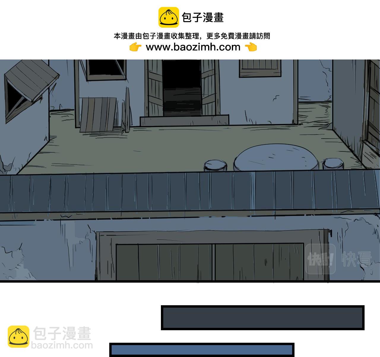 《闹花灯》第七话 第44页