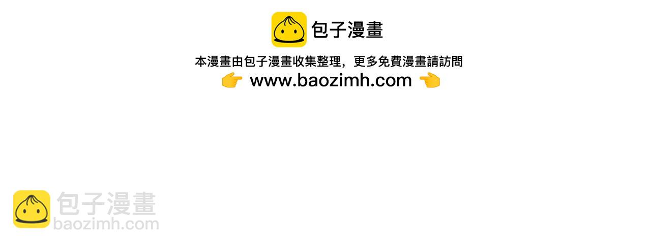 《闹花灯》第九话 第2页