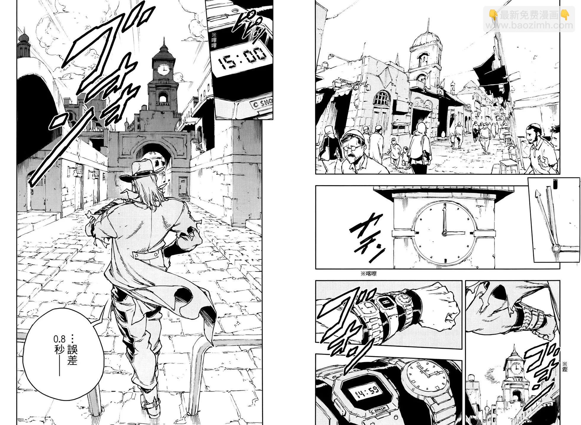 《JOJO的奇妙冒险官方外传漫画》第01卷 第11页