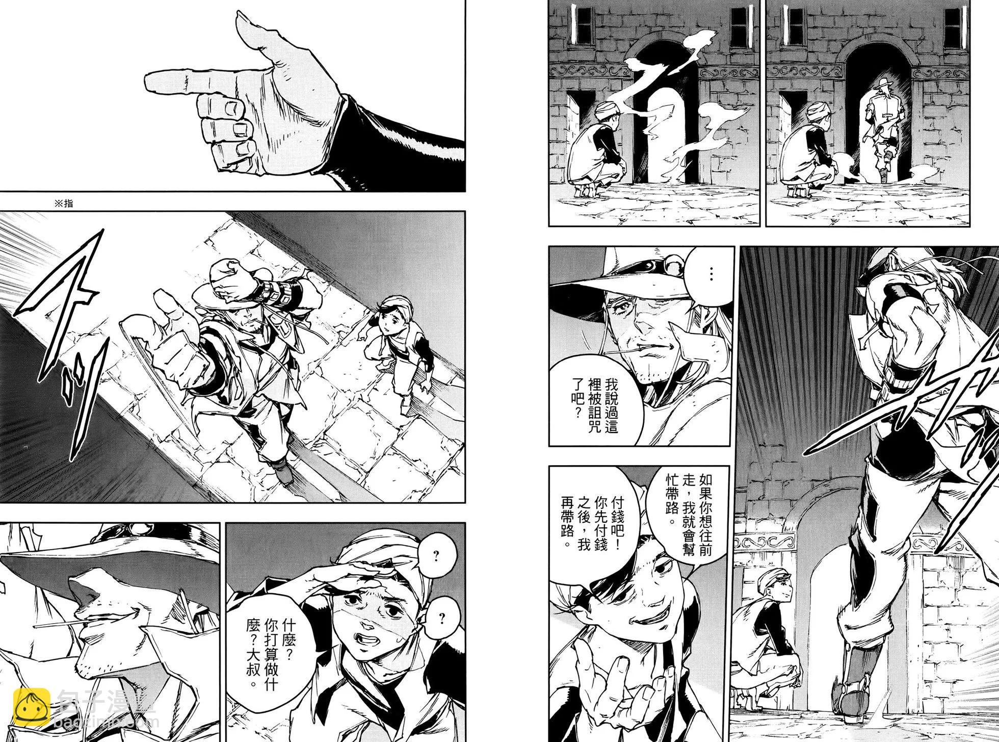 《JOJO的奇妙冒险官方外传漫画》第01卷 第13页