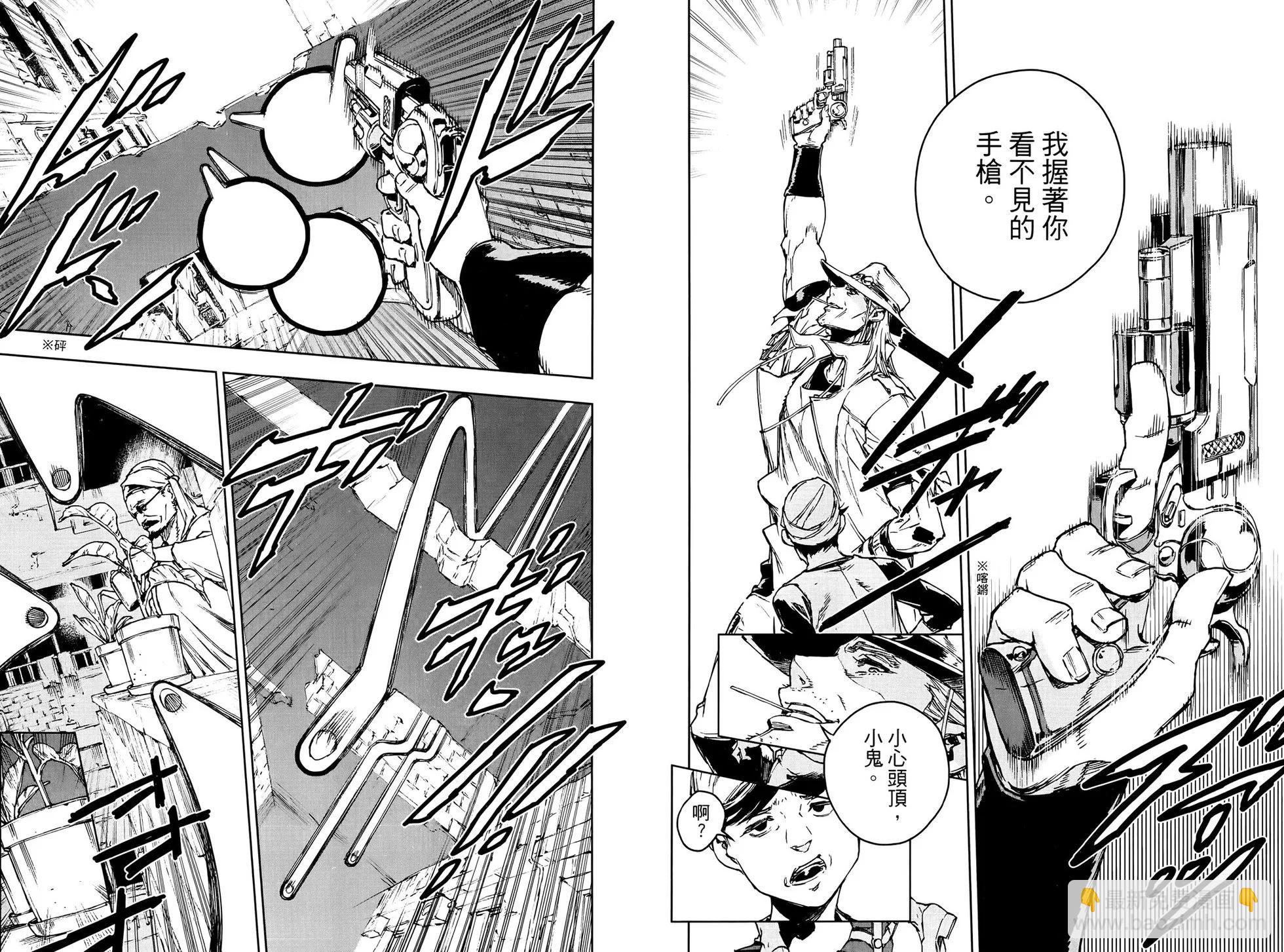 《JOJO的奇妙冒险官方外传漫画》第01卷 第14页