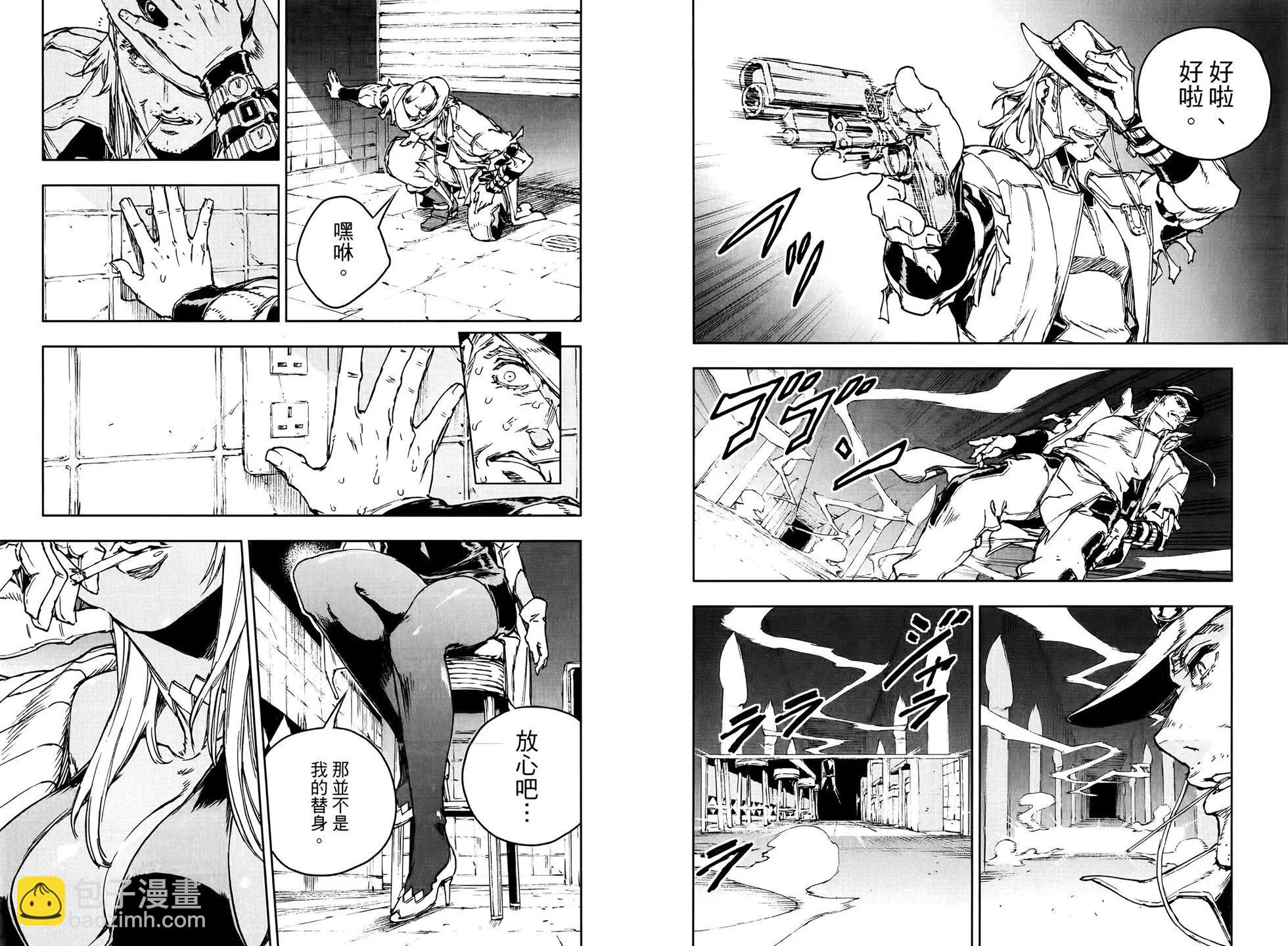 《JOJO的奇妙冒险官方外传漫画》第01卷 第17页
