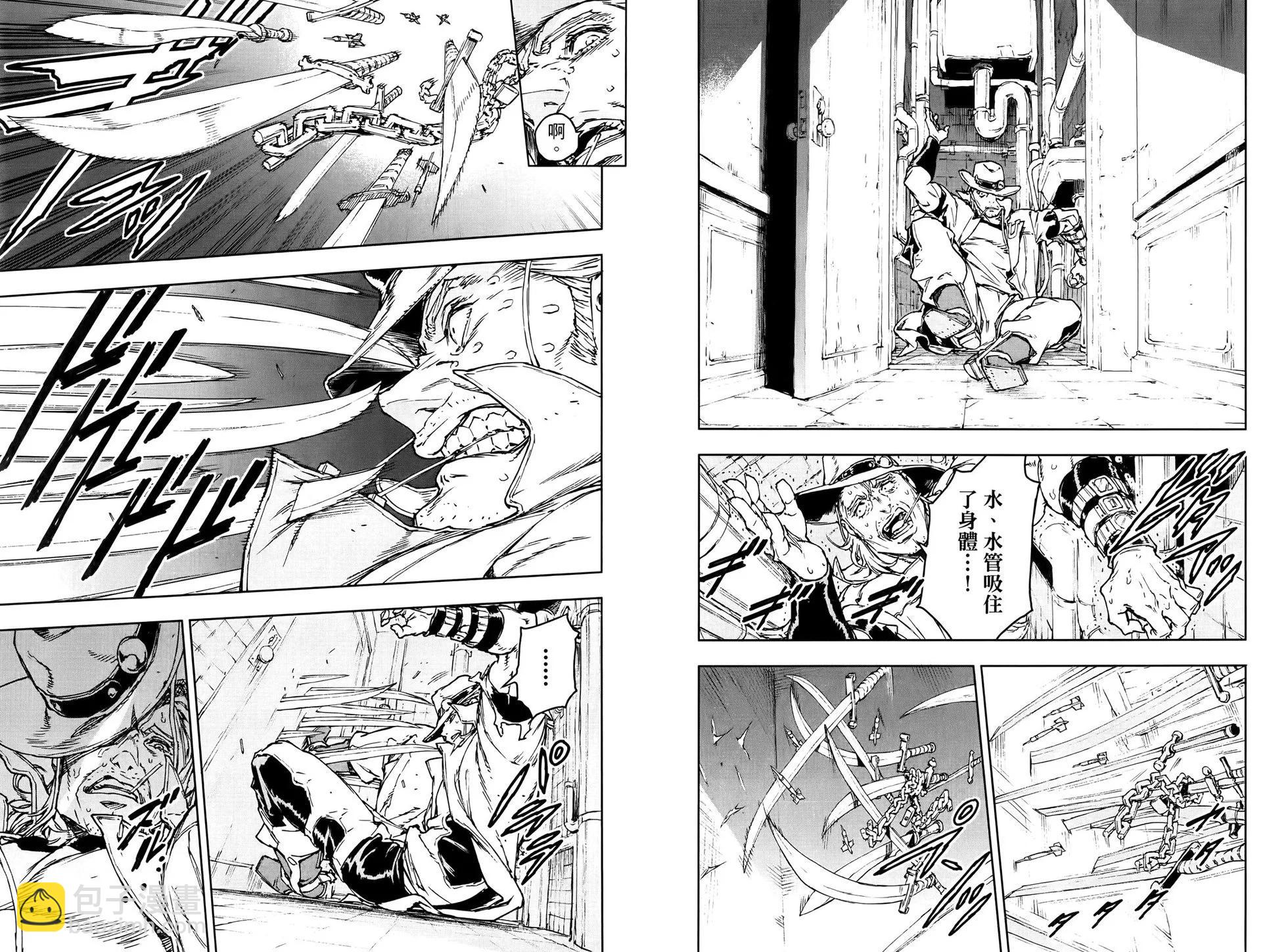 《JOJO的奇妙冒险官方外传漫画》第01卷 第23页