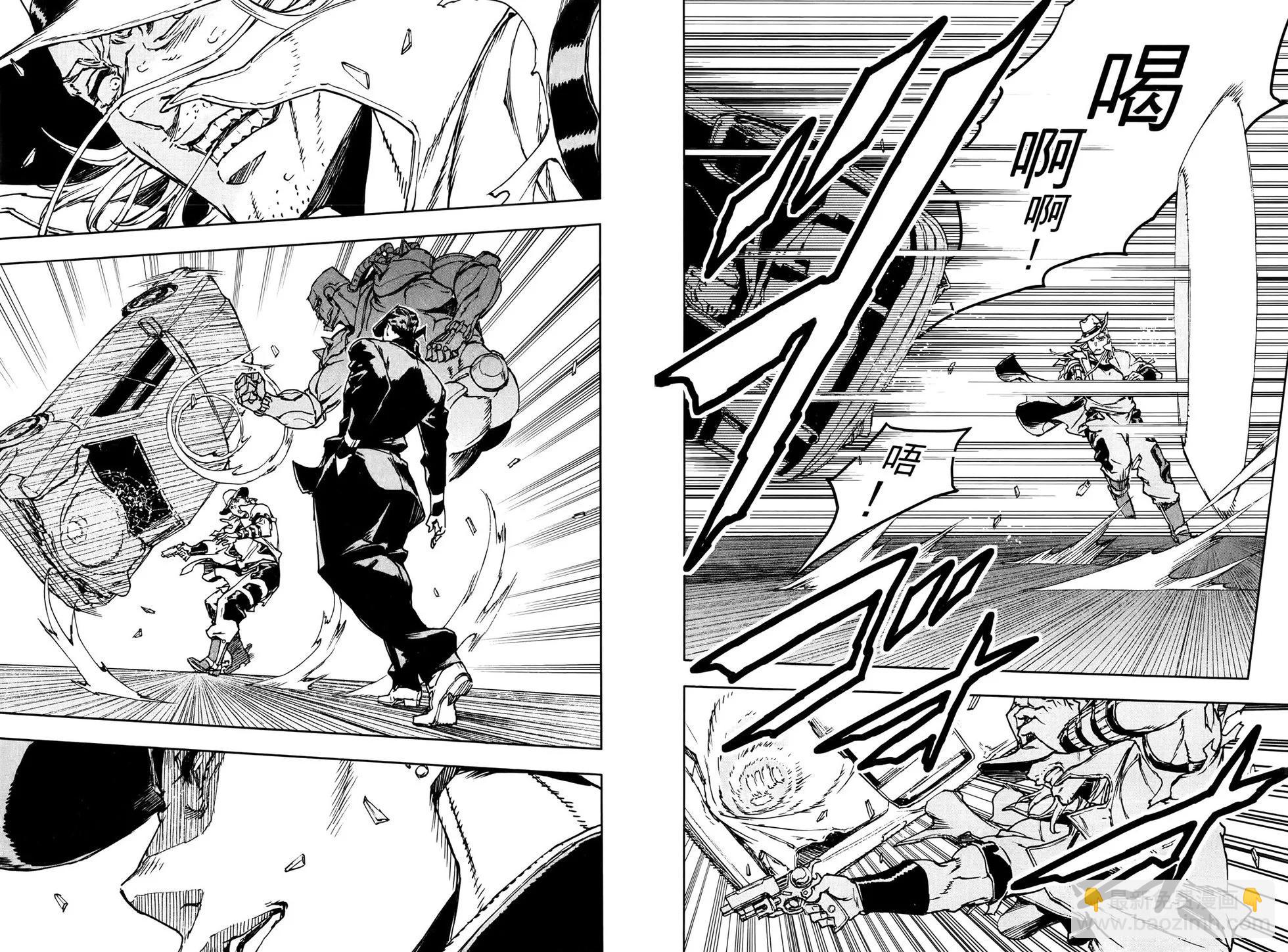 《JOJO的奇妙冒险官方外传漫画》第01卷 第37页