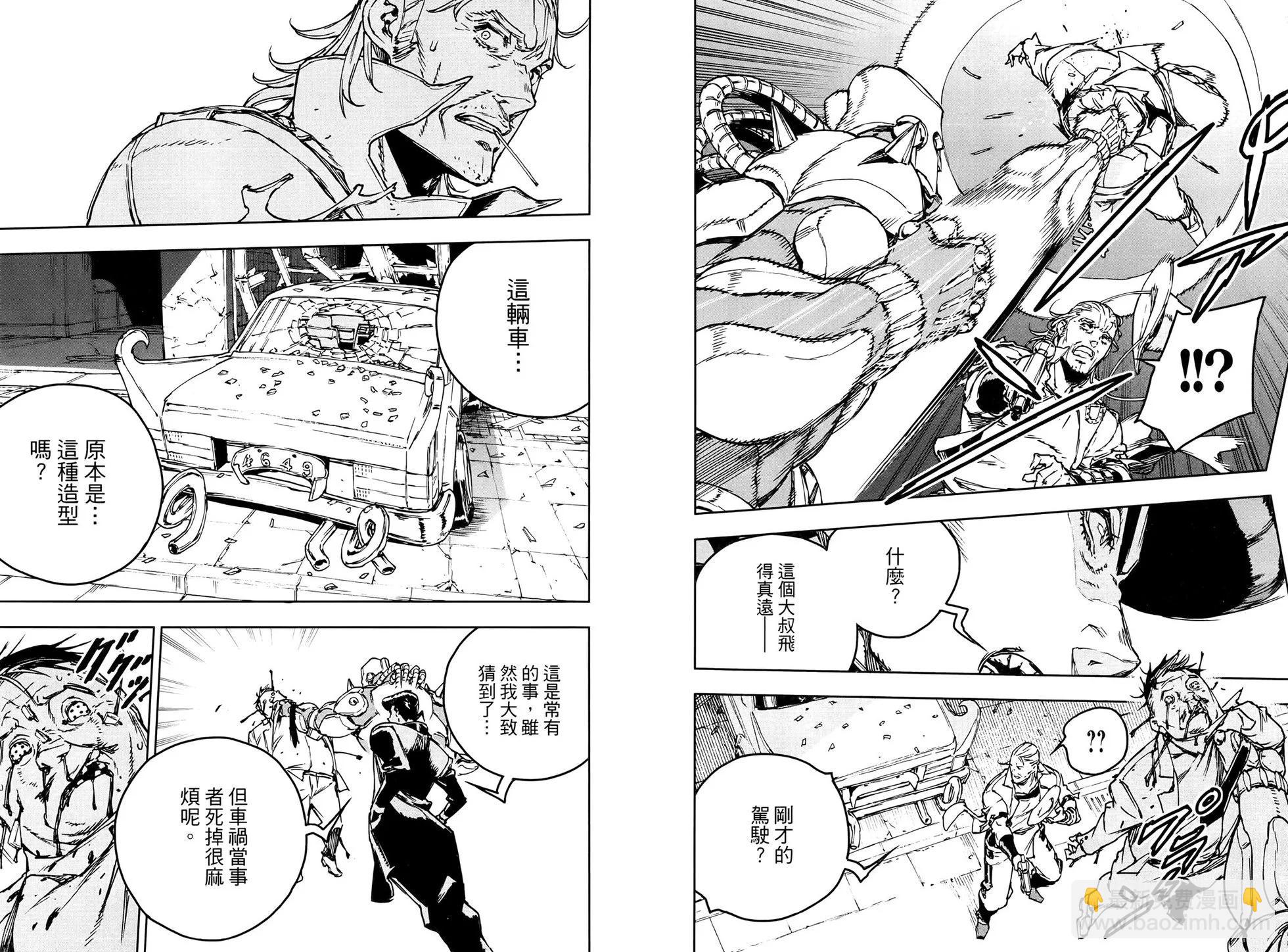 《JOJO的奇妙冒险官方外传漫画》第01卷 第42页