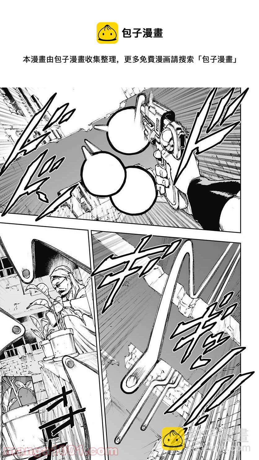 《JOJO的奇妙冒险官方外传漫画》第1话 第13页