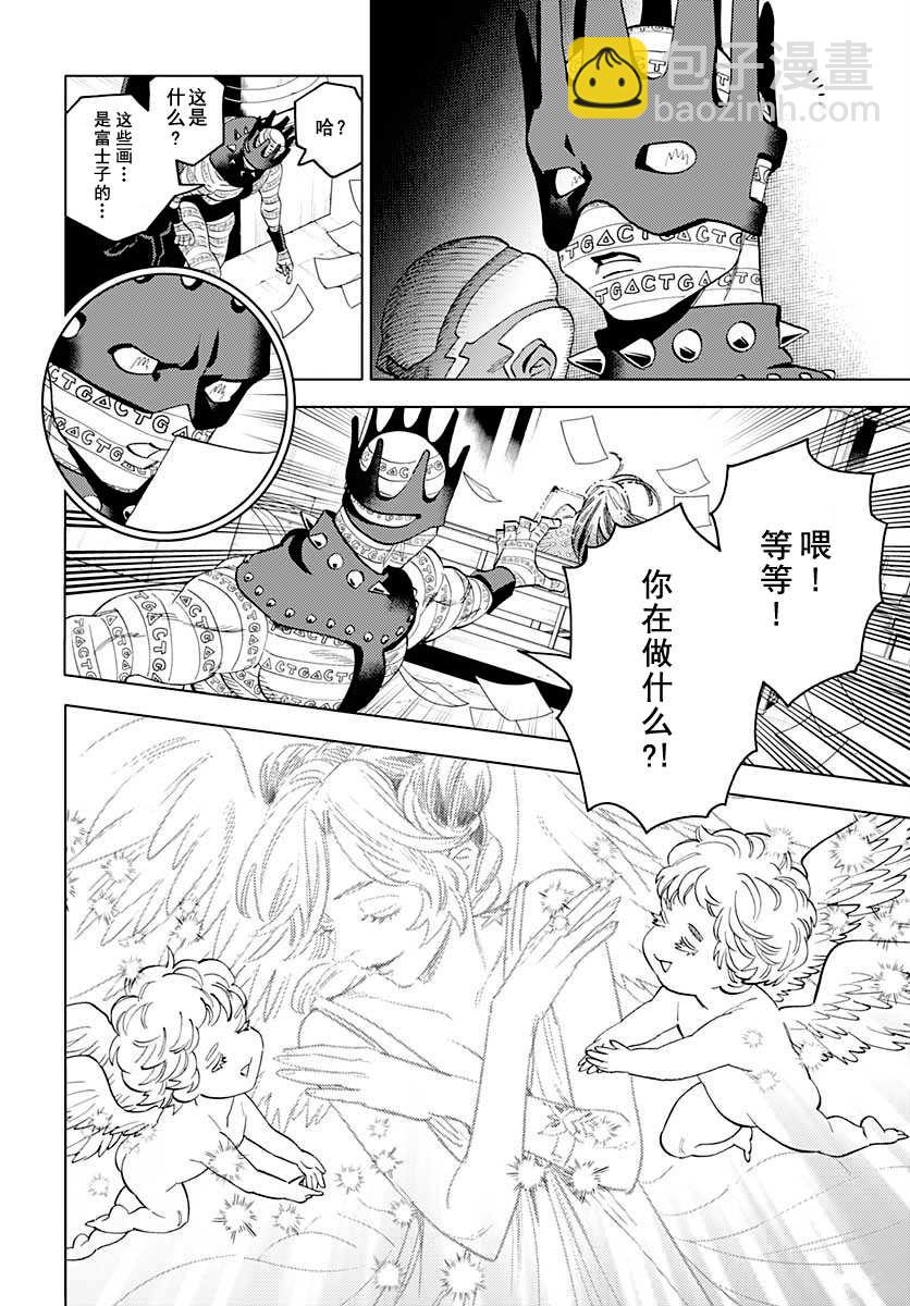 《JOJO的奇妙冒险官方外传漫画》第2话 富士子的奇妙处世术_白蛇的失算 第22页