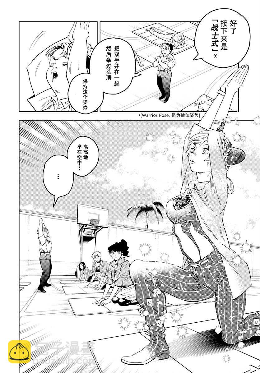 《JOJO的奇妙冒险官方外传漫画》第2话 富士子的奇妙处世术_白蛇的失算 第25页