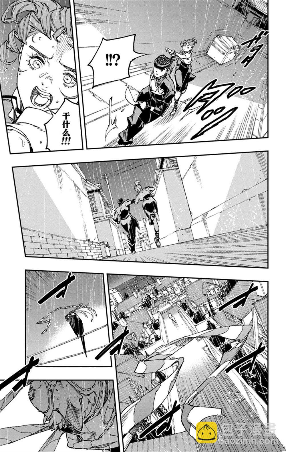 《JOJO的奇妙冒险官方外传漫画》第9话 第15页