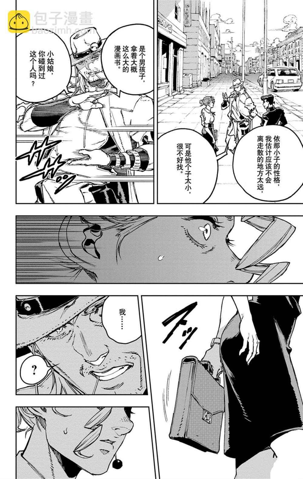 《JOJO的奇妙冒险官方外传漫画》第3话 第16页