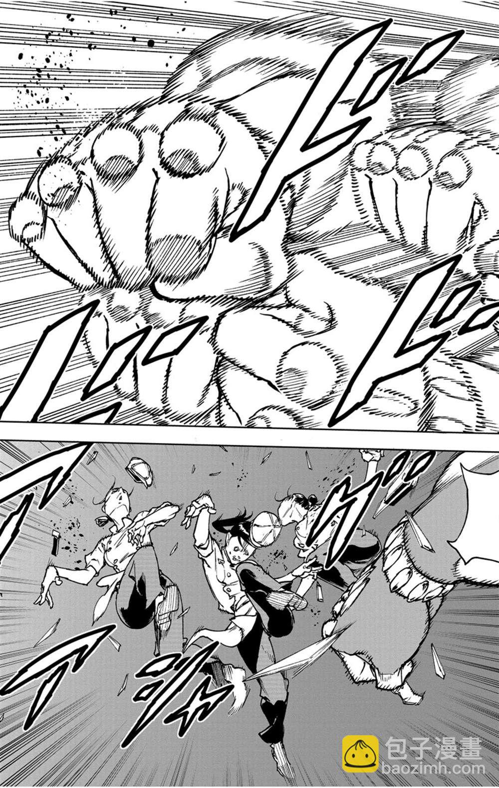 《JOJO的奇妙冒险官方外传漫画》第4话 第14页