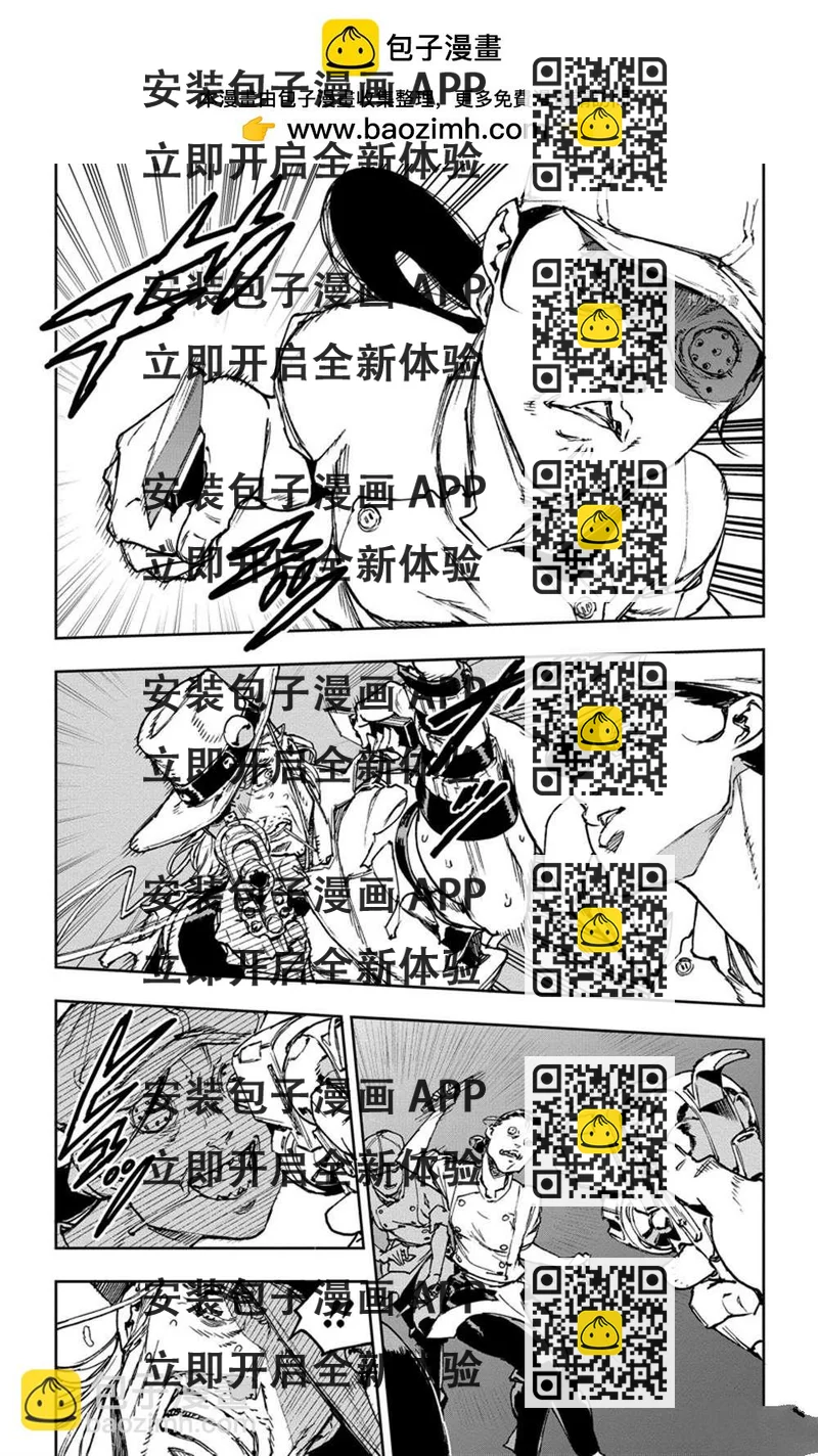 《JOJO的奇妙冒险官方外传漫画》第4话 第2页