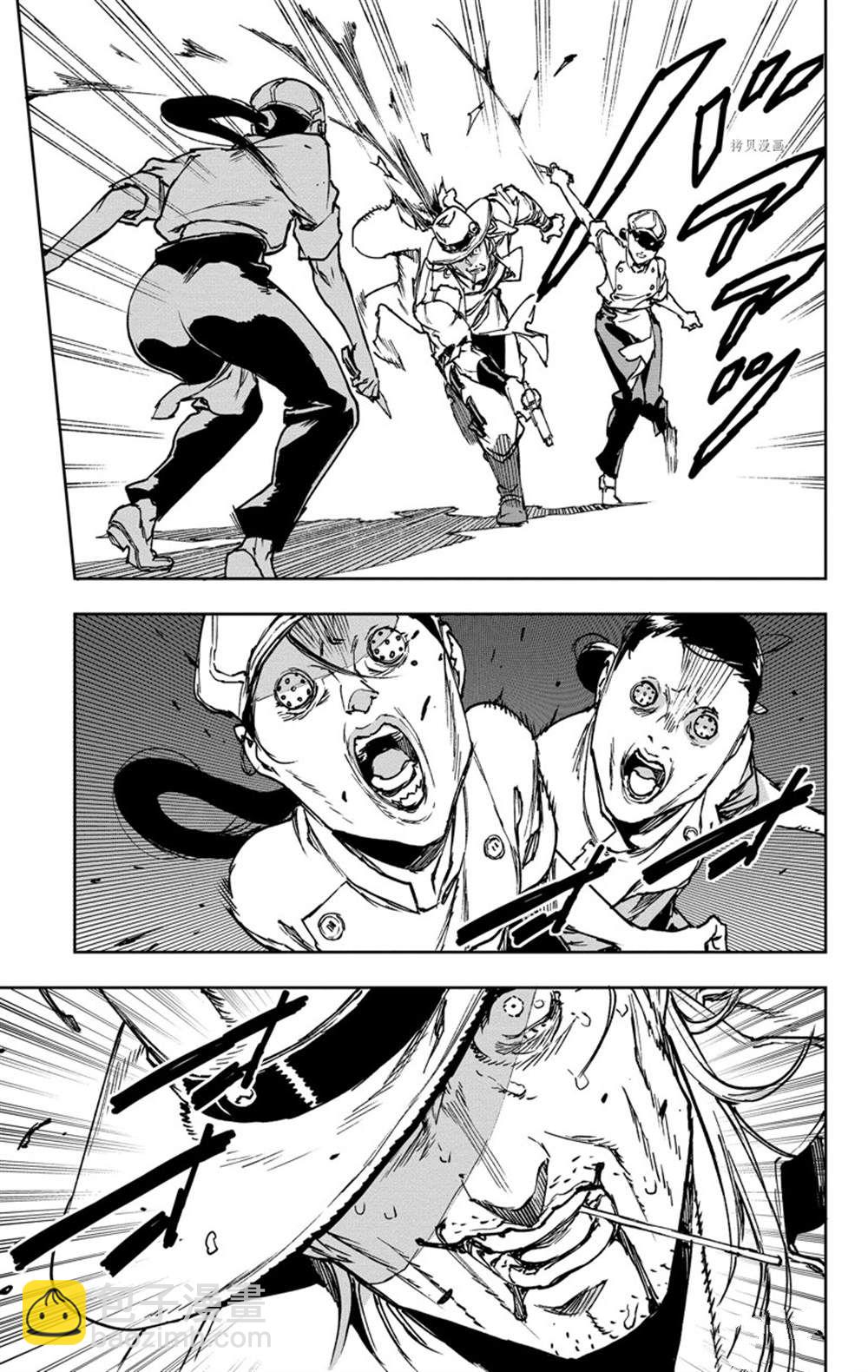 《JOJO的奇妙冒险官方外传漫画》第4话 第4页