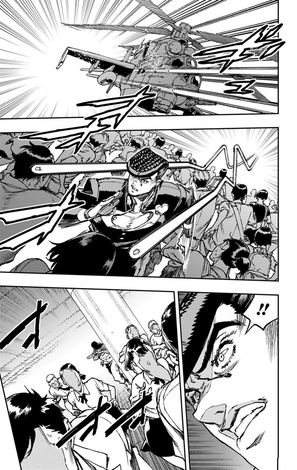 《JOJO的奇妙冒险官方外传漫画》第5话 第13页