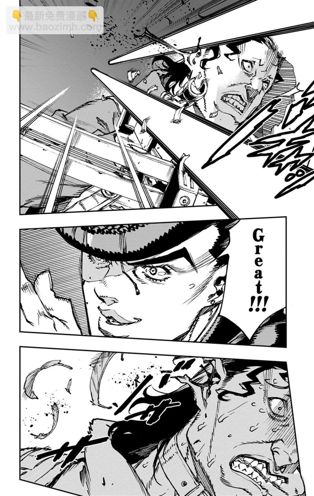 《JOJO的奇妙冒险官方外传漫画》第5话 第14页