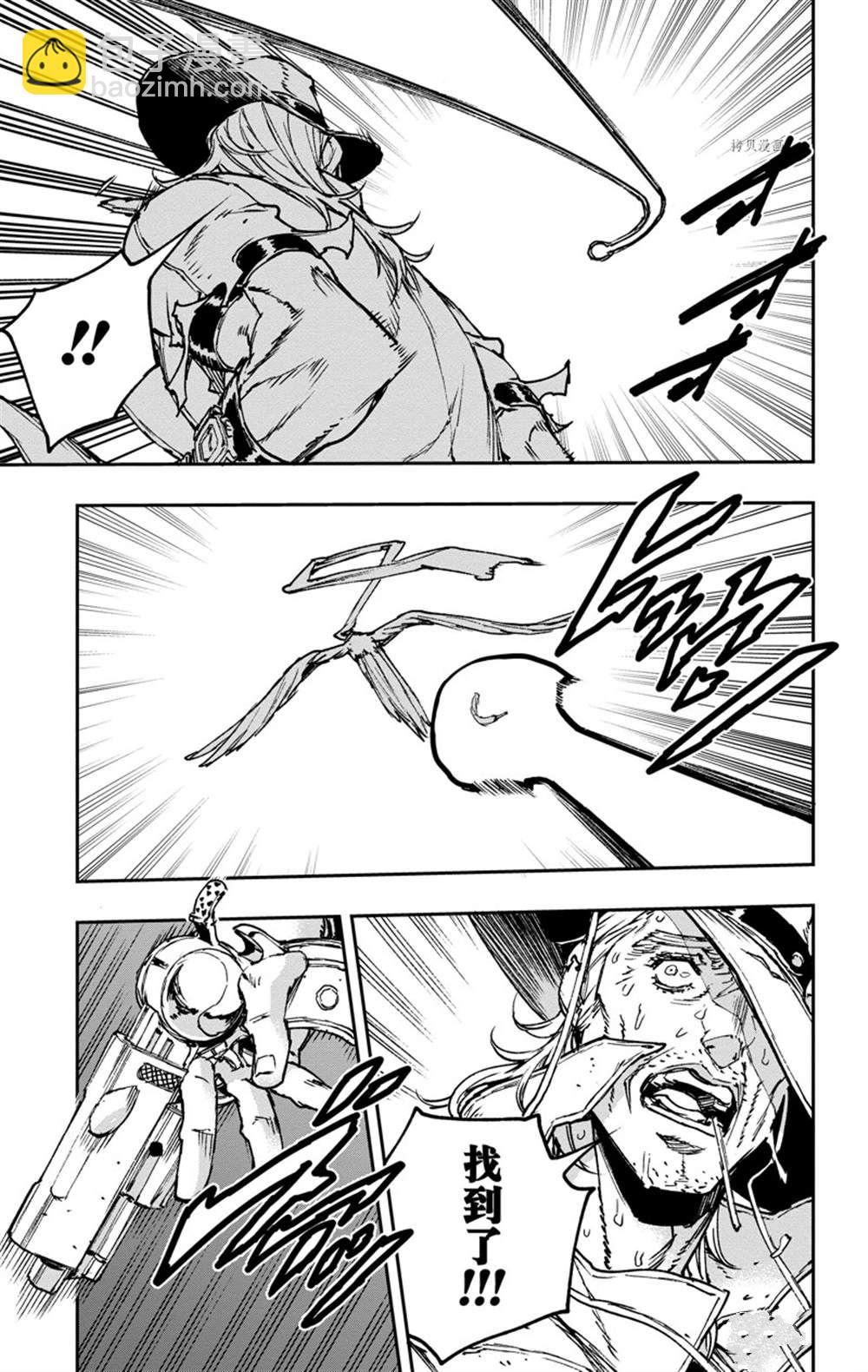 《JOJO的奇妙冒险官方外传漫画》第5话 第19页