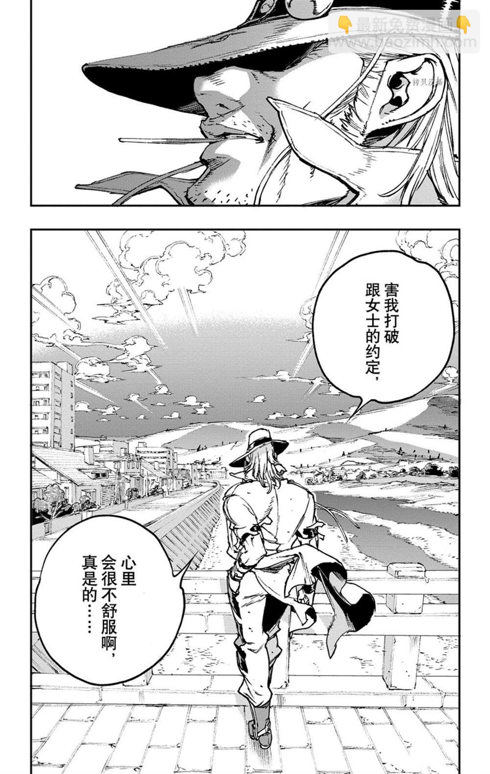 《JOJO的奇妙冒险官方外传漫画》第5话 第22页
