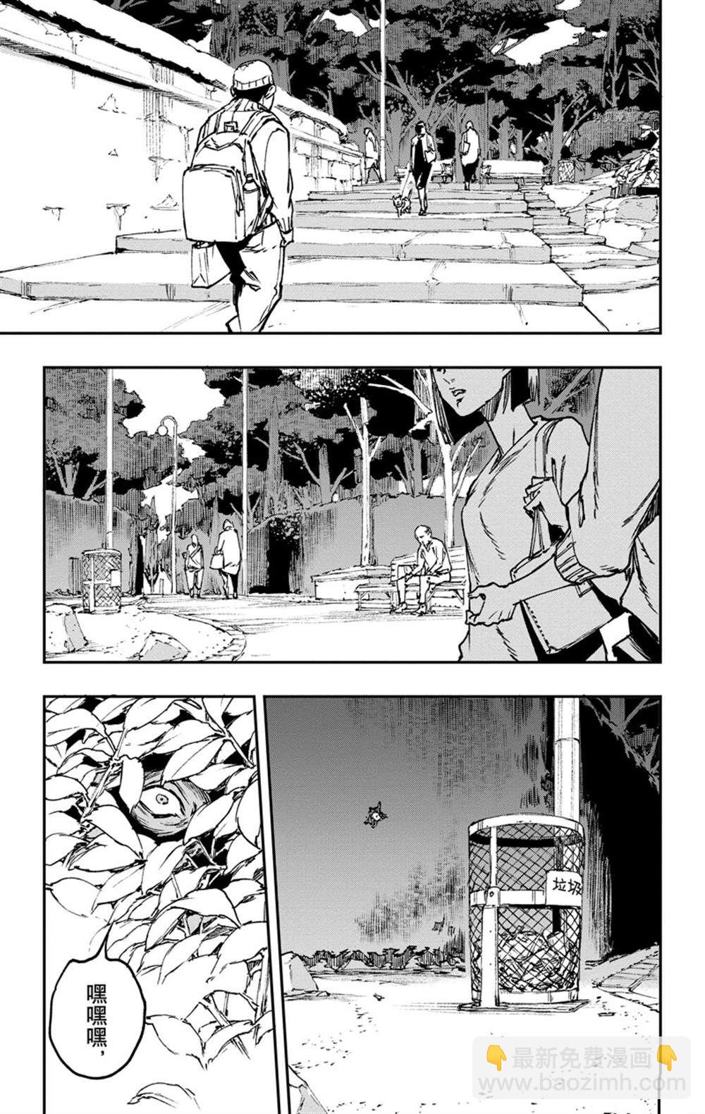 《JOJO的奇妙冒险官方外传漫画》第5话 第23页