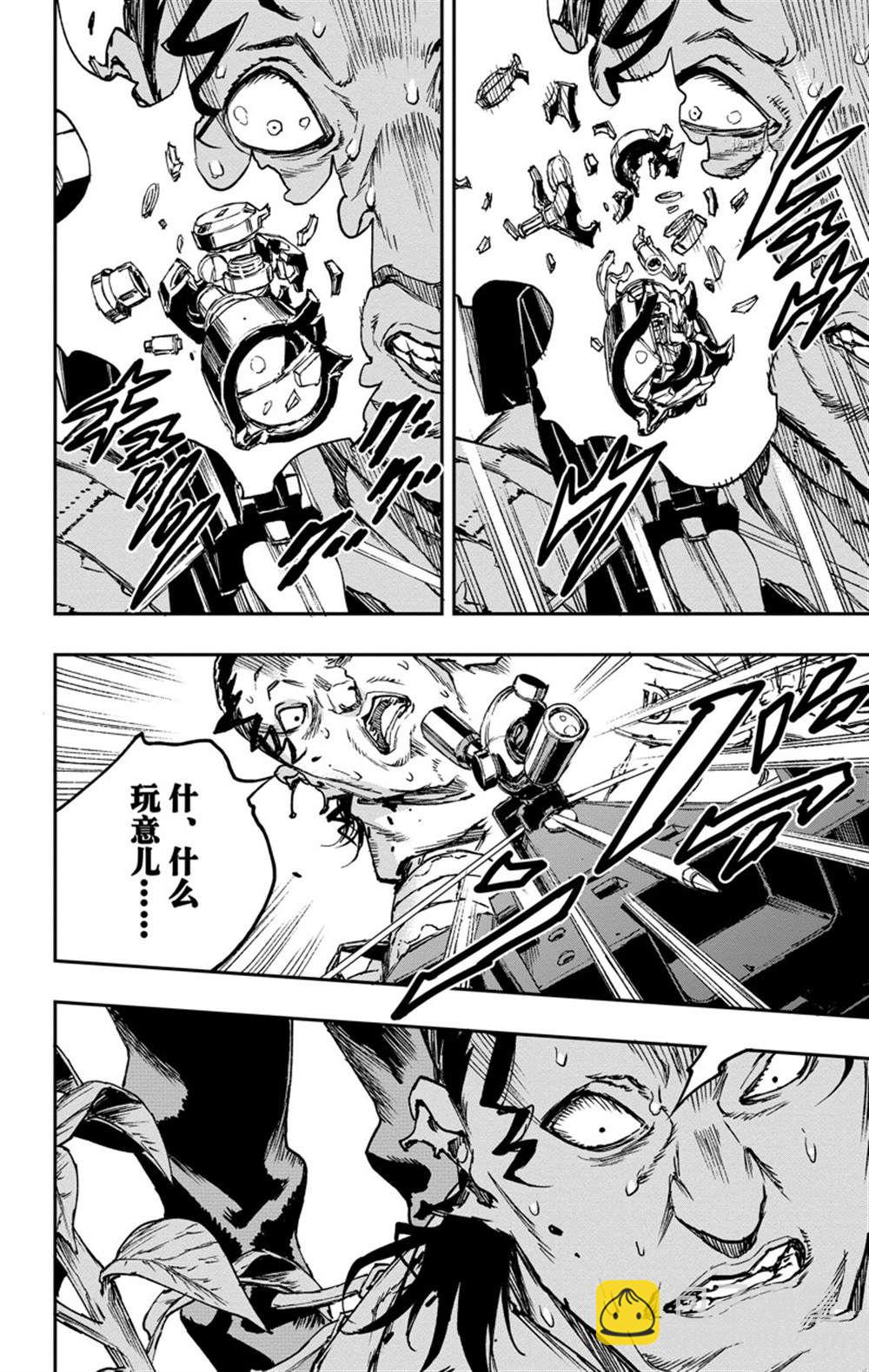《JOJO的奇妙冒险官方外传漫画》第5话 第26页