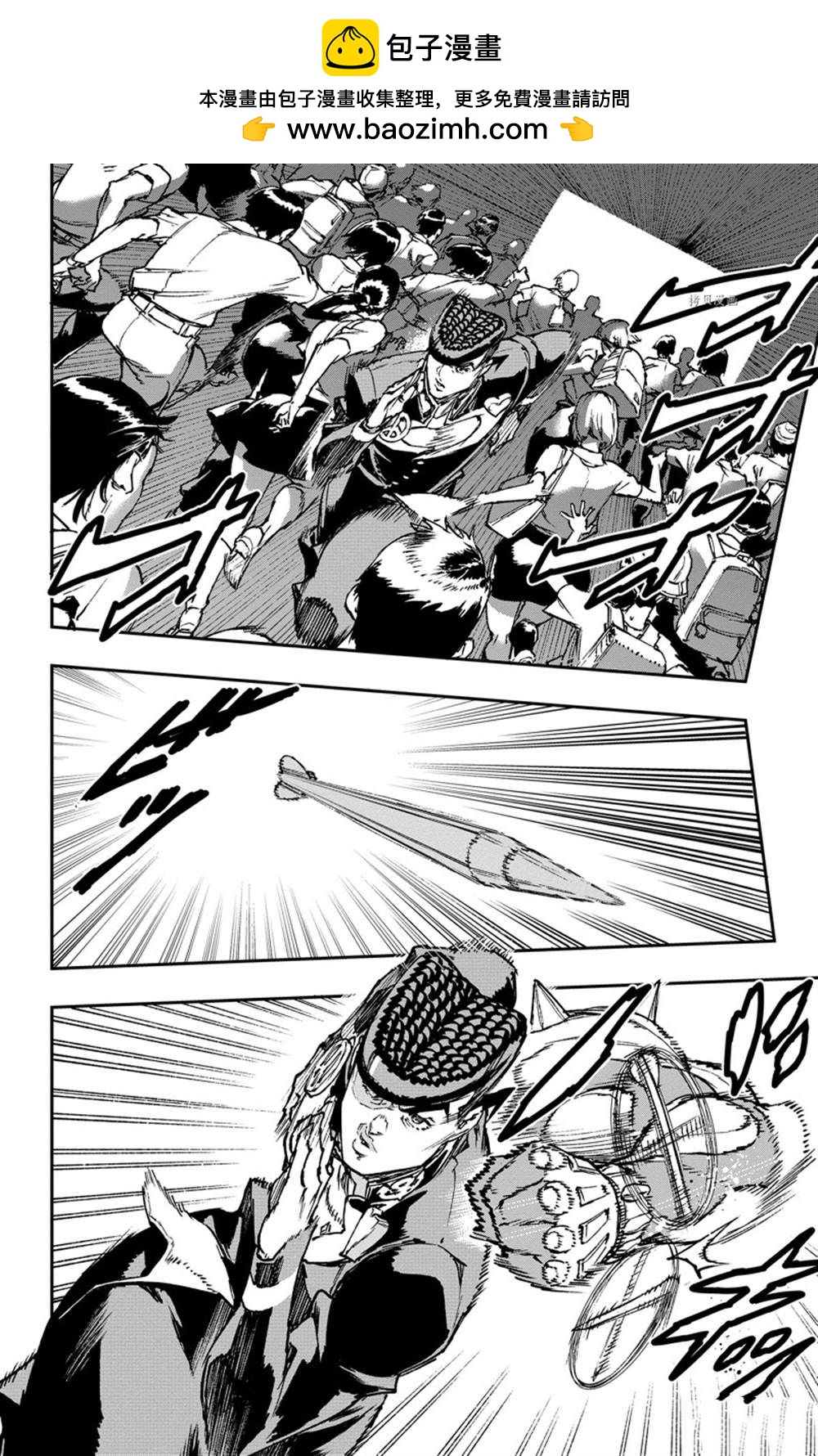 《JOJO的奇妙冒险官方外传漫画》第5话 第2页