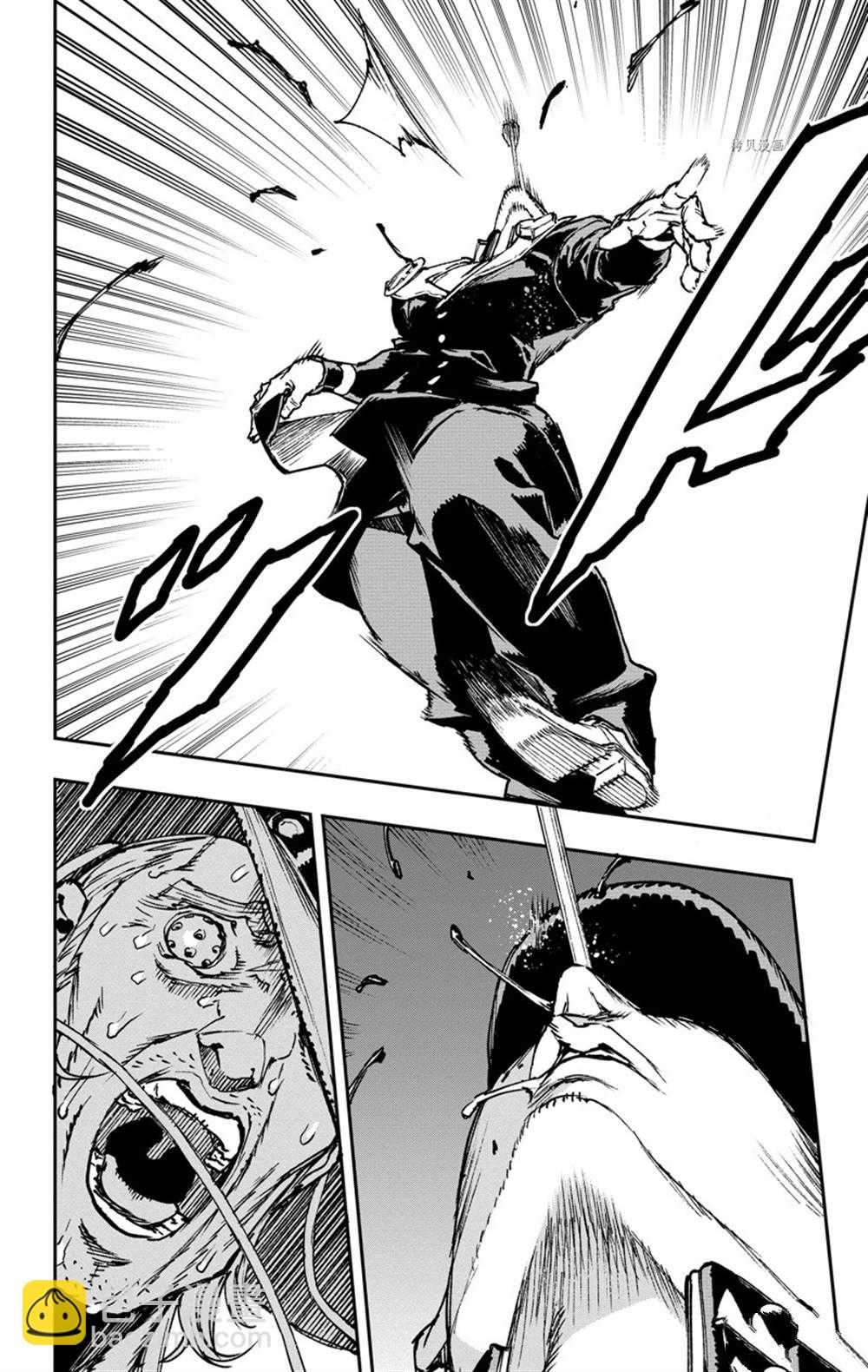 《JOJO的奇妙冒险官方外传漫画》第5话 第4页