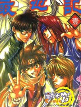 《最游记》漫画封面图 - tl漫画