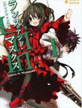《LanceNMasques》漫画封面图 - tl漫画