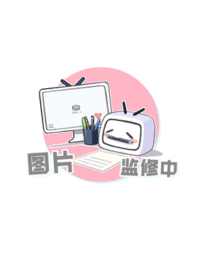 《北京电影学院动画学院2022届漫画专业毕业作品展》漫画封面图 - tl漫画