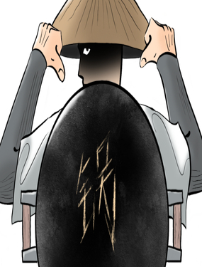 《在下大侠》漫画封面图 - tl漫画