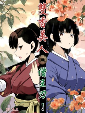 《MONKLORD》漫画封面图 - tl漫画