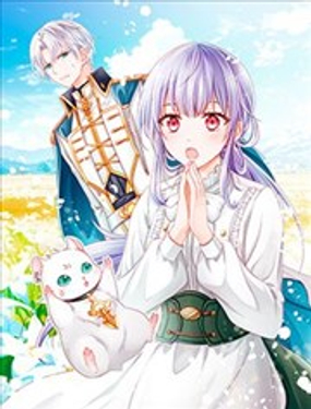 《老公大人变成了软软萌萌的小动物》漫画封面图 - tl漫画