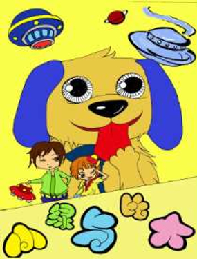 《小绿和比大》漫画封面图 - tl漫画