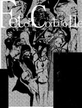 《Fetch Controller噬魂》漫画封面图 - tl漫画