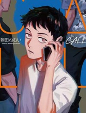 《CALL》漫画封面图 - tl漫画